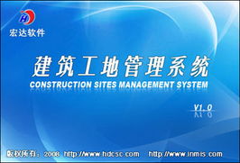 宏达管理软件 下载、定制开发与产品浏览服务一站式解决方案